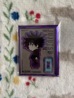 呪術廻戦　トレーディングアクリルスタンド　大交流展イラスト　伏黒恵