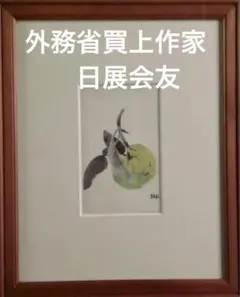 嶋谷自然、【春のおとずれ】、希少な大判額装用画集より、美品、日本人画家 嶋谷自然、【春のおとずれ】、希少な大判額装用画集より、美品