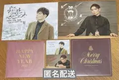 CHEMISTRY 堂珍嘉邦　クリスマスカード　セット　ニューイヤーカード　CD