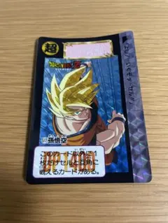 2025年最新】ドラゴンボール カードダス 初期の人気アイテム - メルカリ
