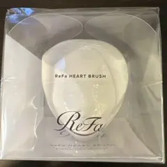 【新品未使用】ReFa ハートブラシ オーロラホワイト
