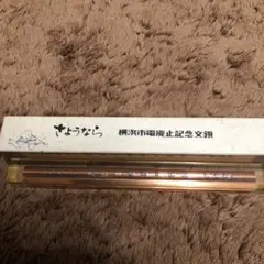 Item thumbnail for item a335b343-04af-48a4-ac0e-8b23e99dd667