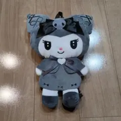 クロミリュック