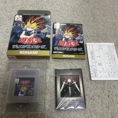 遊戯王　ゲーム　特典　未開封 遊戯王オフィシャルカードゲーム デュエルモンスターズ 未開封