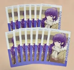 プロセカ 朝比奈まふゆ エピカ 20C 特訓前 ノーマル 15枚