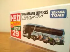 トミカ 29 トーマスランド エクスプレス 【新車シール・未開封】