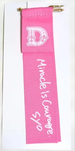 うたプリ SSS2 特典 リボン 翔