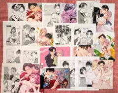 12/10終了★特典のみ　村上晶『漣蒼士に処女を捧ぐ（A）』