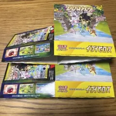 ポケモンカード イーブイヒーローズ 2box 空箱
