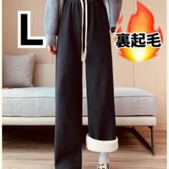 ウェストゴムパンツ 冬