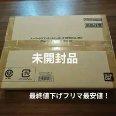 2026年最新】ドラゴンボールヒーローズ 未開封boxの人気アイテム