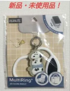 未使用品　PEANUTS　MultiRing+　スヌーピー マルチリングプラス