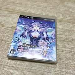 神次元ゲイム ネプテューヌV 神限定版