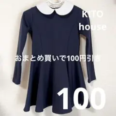 ネイビー フレアスカート ワンピース 正装 フォーマル 入学式 入園式