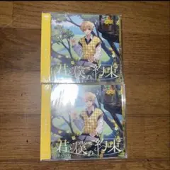 2026年最新】るぅとくん cdの人気アイテム - メルカリ