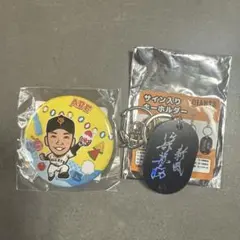 ジャイアンツガチャ 阿部慎之助セット