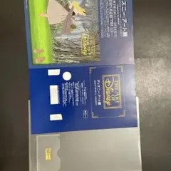 ディズニーアート展スタンプシートセット(未使用)