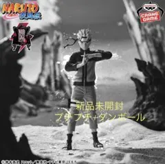 Noir Edge Collection-うずまき ナルト フィギュア