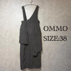OMMO オーエムエムオー】ベストディテールバルーンオールインワン/美品