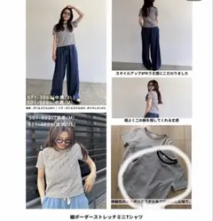 細ボーダーストレッチミニTシャツ