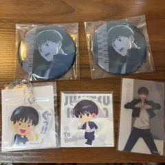 呪術廻戦 灰原雄 懐玉玉折 まとめ売り