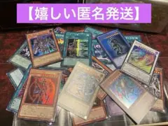 【引退品まとめ売り】遊戯王OCG 24枚セット