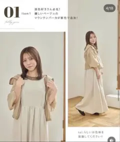 Item thumbnail for item a0f03f06-753d-45e4-ae5d-081412a0da1a