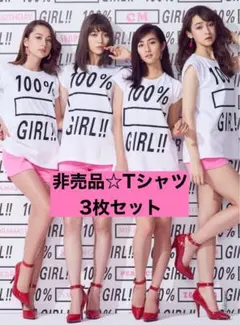 2025年最新】渡辺直美 tシャツの人気アイテム - メルカリ