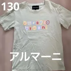 상태좋음 EMPORIO ARMANI 아르마니 팝 티셔츠 8A 130cm