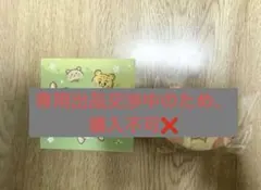 2025年最新】nct マーク ぬいぐるみの人気アイテム - メルカリ