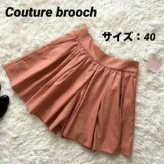 【クチュールブローチ】 キュロット 新品 プリーツパンツ ポケット付き 裏地あり