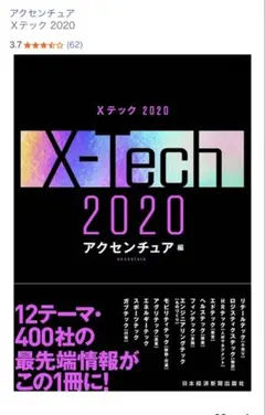 Item thumbnail for item 310131de-cfed-45f0-aac1-1627ef79139d