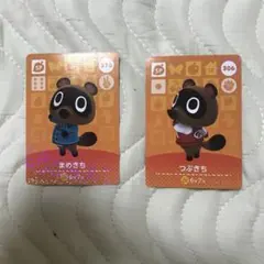 あつ森　amiibo カード　まめきち、つぶきち