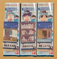 忍たま乱太郎 劇場版 ブックマークコレクション 乱太郎 きり丸 しんベヱ