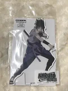 NARUTO ナルト 疾風伝 サスケ アクリルスタンド