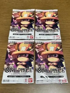 ワンピースカード　応募者全員サービス2025最強ジャンプ5月号SP ４パック