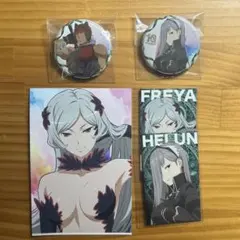 Item thumbnail for item 25ce3225-4c01-44a3-8e8e-0e8580b6b73e