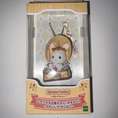 シルバニアファミリー しろウサギの赤ちゃん (おすわり)かわいい たからばこ