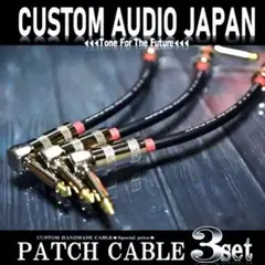 CAJ（カスタムオーディオジャパン）パッチケーブル 自作中古品 CAJ (Custom Audio Japan) KLOTZ-KMMK LL40 パッチケーブル L L