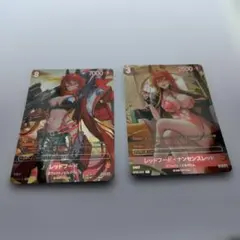 NIVEL ARENA レッドフード UR 2枚セットのサムネイル