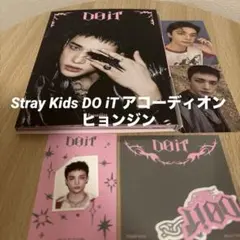 Stray Kids DO iT アコーディオン　ヒョンジン