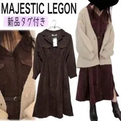 MAJESTIC LEGON♡コーデュロイシャツワンピース