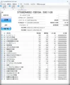 Seagate 500GB HDD 3.5インチ