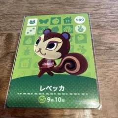 どうぶつの森 amiiboカード レベッカ