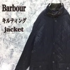 K133 【人気】イギリス古着バブアーワンポイント刺繍キルティング中綿ジャケット