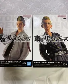 東京リベンジャーズ 半間修二 稀咲鉄太 フィギュア2点セット