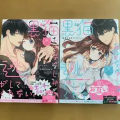 2026年最新】山本ともみつの人気アイテム - メルカリ