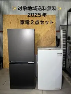 ✨Haier冷蔵庫2023年製　値下げ中　近県限定配達無料です✨ 2026年最新】ハイアール冷蔵庫の人気アイテム - メルカリ