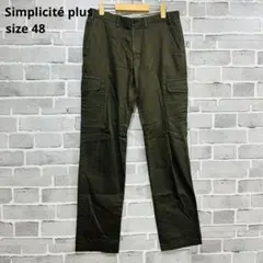【シンプリシテプリュス】メンズ カーゴパンツ カーキ【48】カジュアル D156のサムネイル