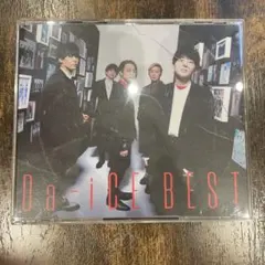 2025年最新】Da‐iCEの人気アイテム - メルカリ